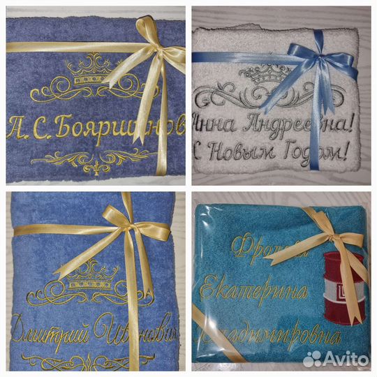 Машинная вышивка