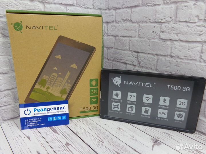 Навигатор navitel T500 3G (Планшет)