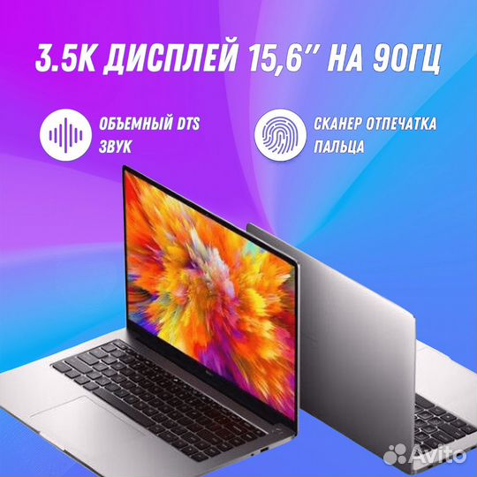 Xiaomi Redmibook Pro 15 2022 R7 6800H 512G