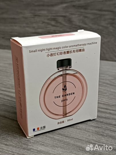 Освежитель воздуха Xiaomi Siero Automatic Aromathe