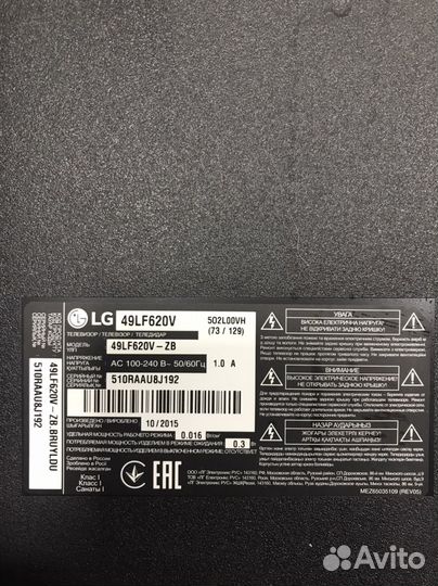 6870C-0481A с тв LG 49LF620V