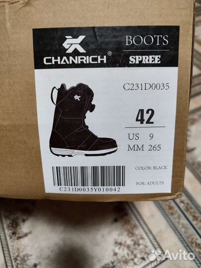 Сноубордические ботинки