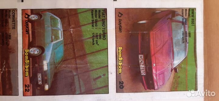 Фантики вкладыши от жвачки bombibom