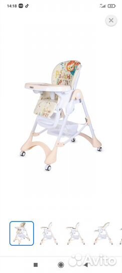 Стульчик для кормления