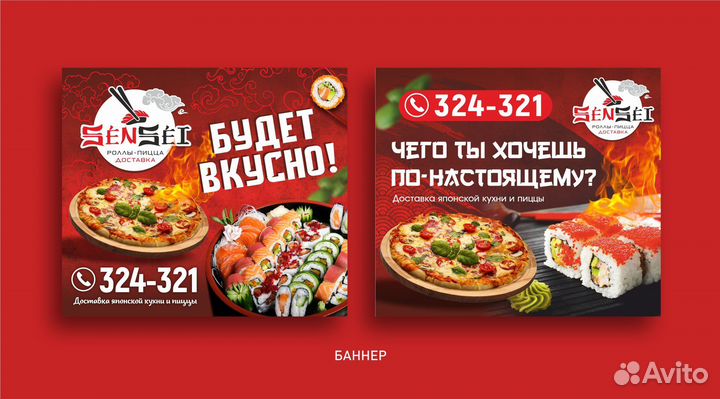 Графический дизайнер, визитка, баннер, логотип