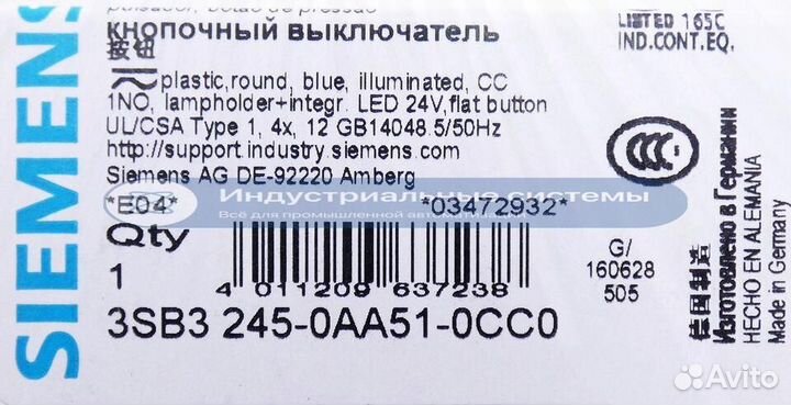 Кнопка Siemens 3SB3 245-0AA51-0CC0