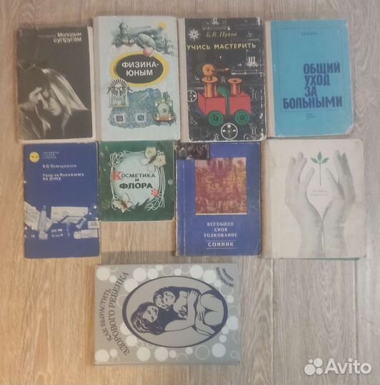 Книги о разном