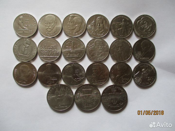 Юбилейные монеты (рубли) СССР