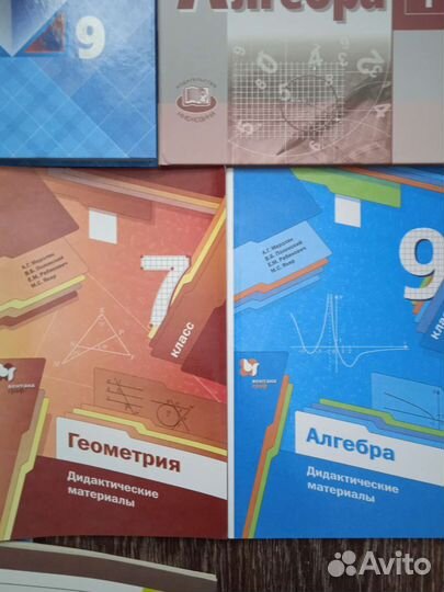 Геометрия, Алгебра. Дидактические материалы