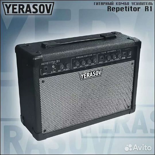 Гитарный комбоусилитель Yerasov