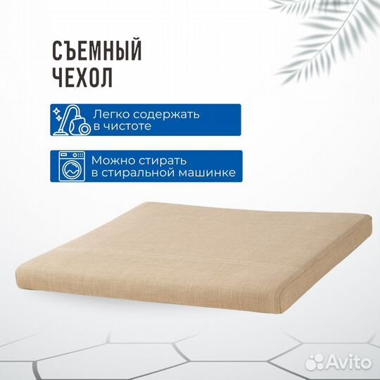 Подушка для табурета новая икеа поэнг шифтебу/беж