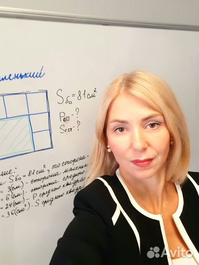 Репетитор по математике