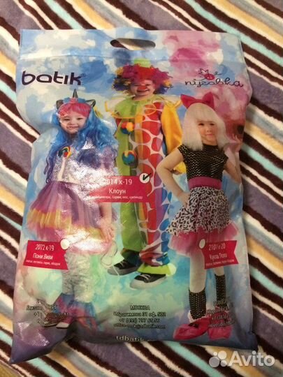 Карнавальный костюм для мальчика