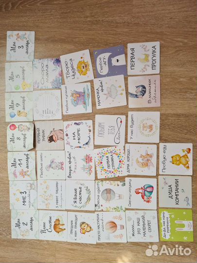 Карточки для фотосессии малыша