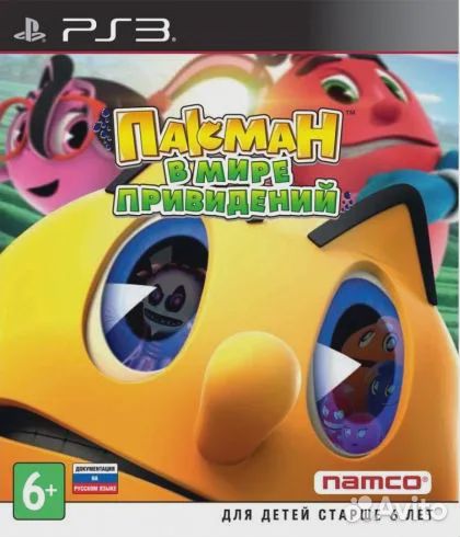 Пак мен в мире привидений для Sony PS3