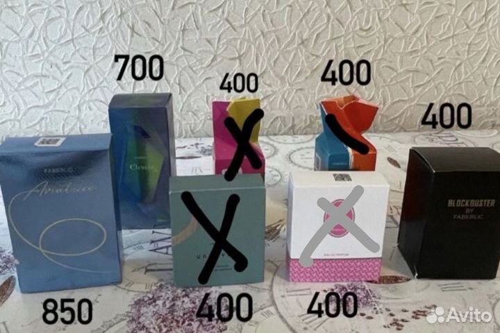 Faberlic духи в наличии есть