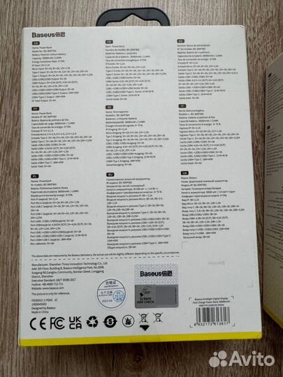 Baseus Power Bank Quick Charge 65W 30000mAh Новые