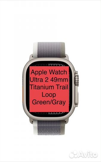 Watch Ultra 2 49mm Trail Loop Green/Gray новые