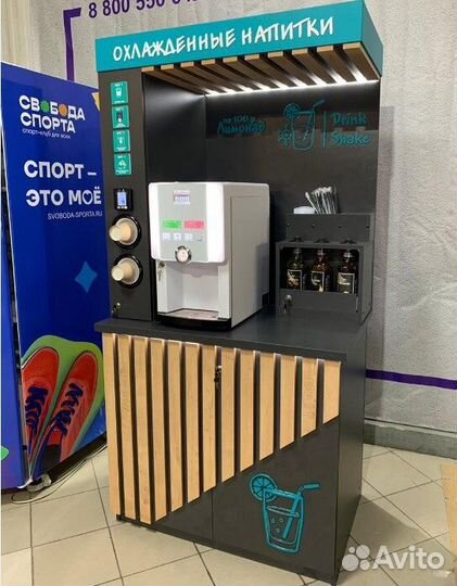 Автомат газированных напитков