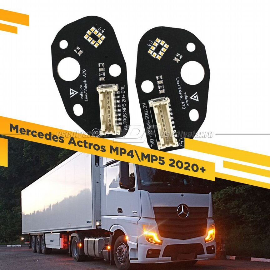 бампер на mercedes actros - Купить автозапчасти у проверенных