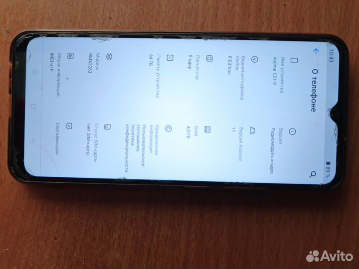 realme C21Y, 4/64 ГБ