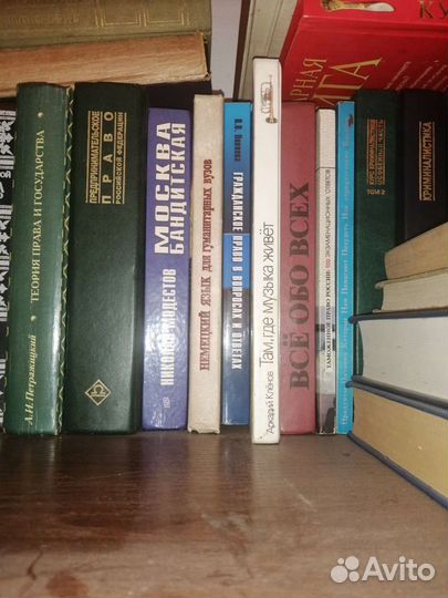 Учебники юридический факультет