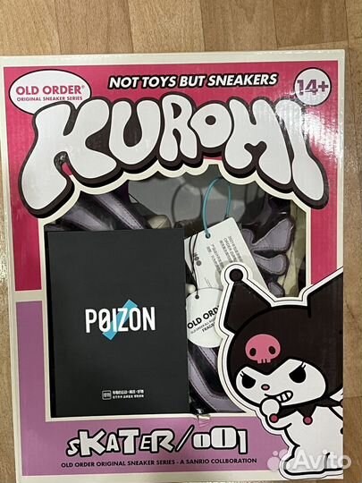Кроссовки Old order kuromi