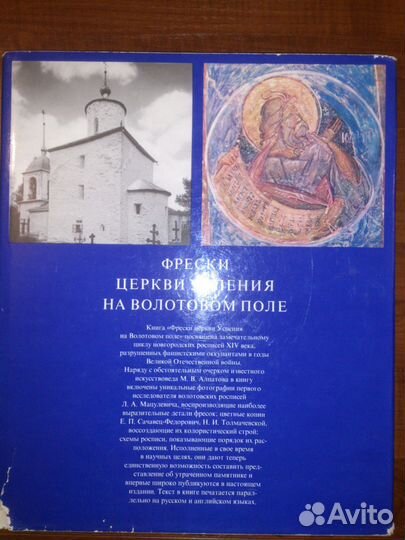 Альбом по искусству - 