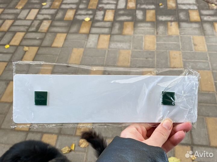 Номер на коляску