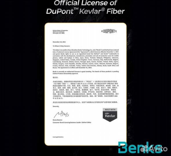 Карбоновый чехол на iPhone 15 Pro Max фирмы Benks