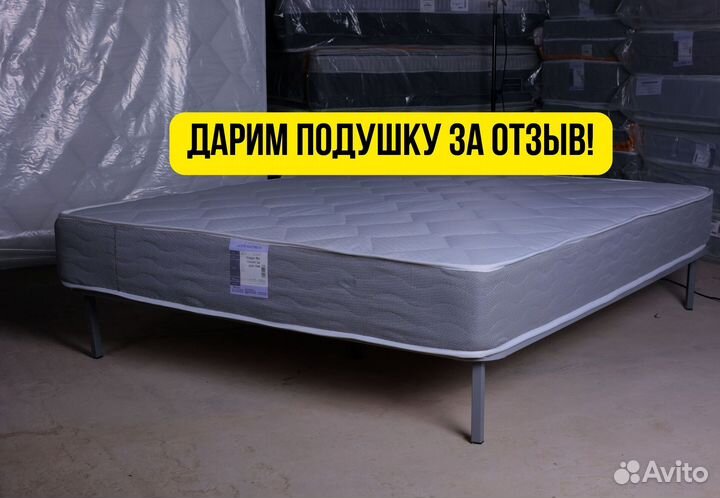 Матрас 70х200