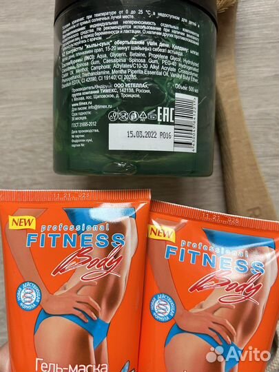 Антицеллюлитная массажная щетка + обертывания