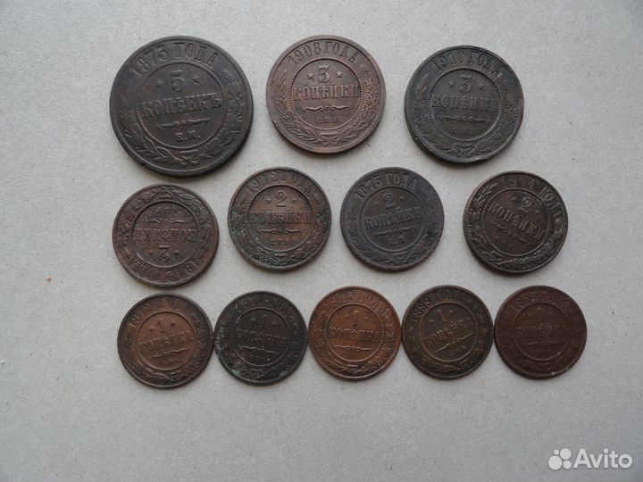 Медь Николая 2