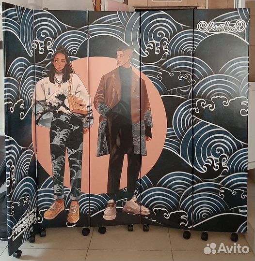 Ширма перегородка