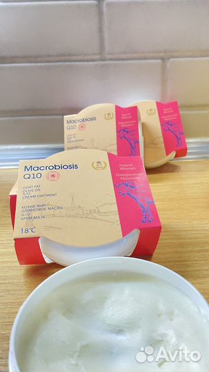 Крем мазь с козьим жиром