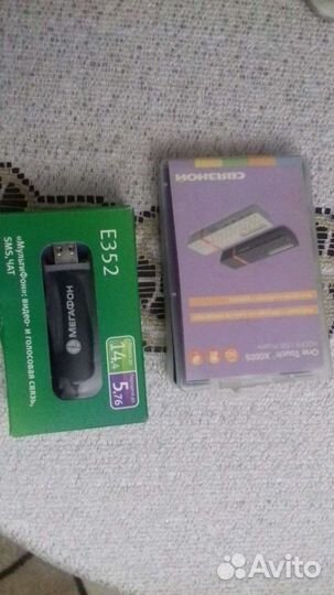 Модемы и роутеры