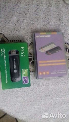 Модемы и роутеры