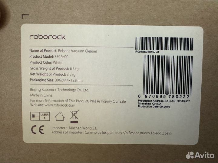 Mi roborock sweep one s50 white