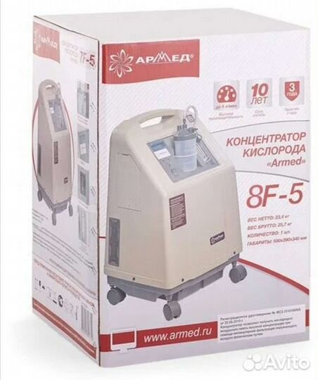 Кислородный концентратор 5 литров