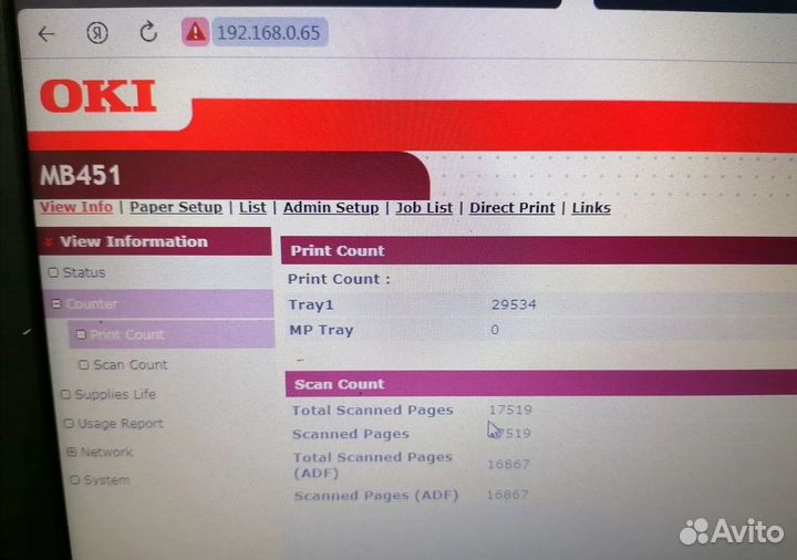 45650912 Главная плата форматтер для OKI MB451