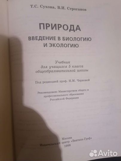 Учебники СССР россия