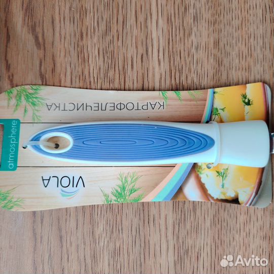 Кухонная утварь