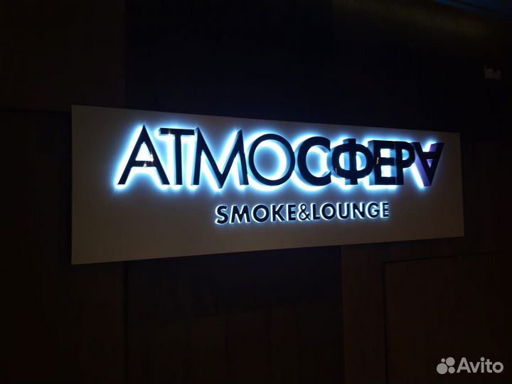 Изготовление рекламных вывесок