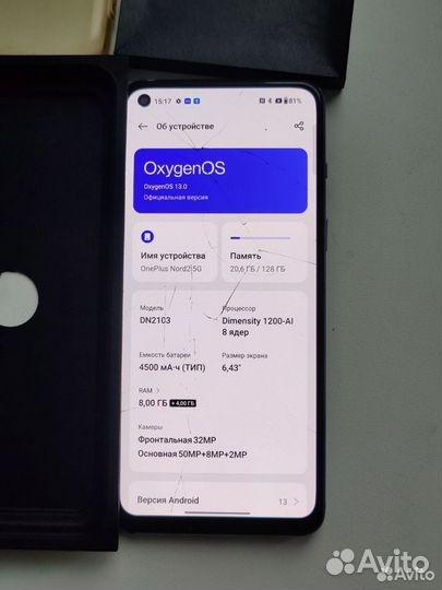 OnePlus Nord 2, 8/128 ГБ