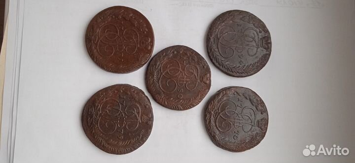 5 копеек Екатерина 2. Набор 5 штук