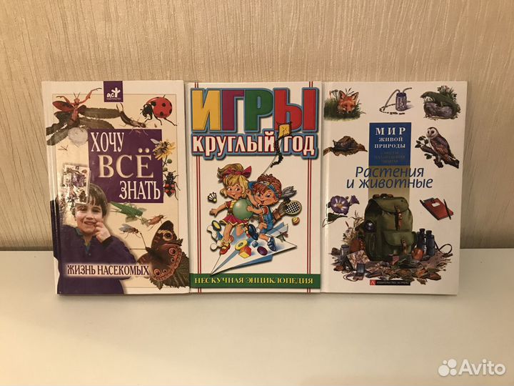 Детские книги, энциклопедии, насекомые, животные