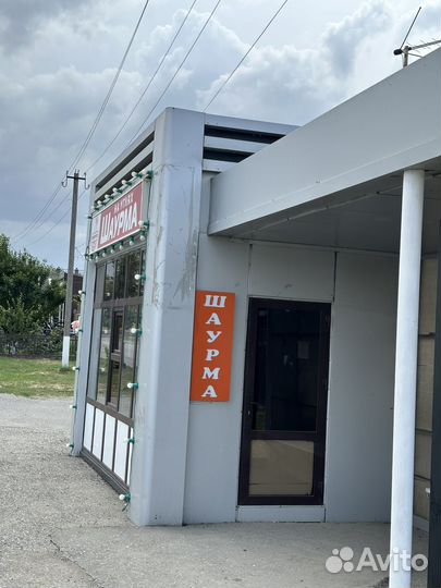 Бутка шаурма