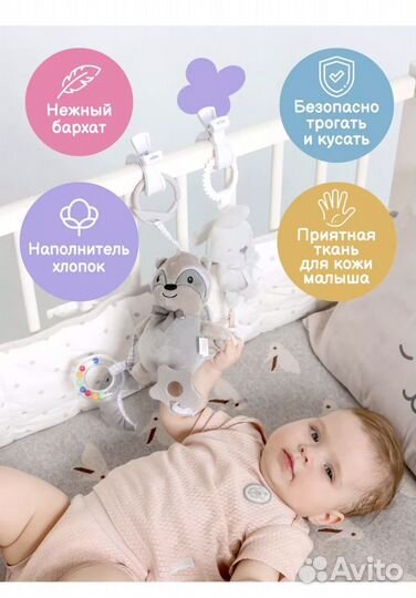 Набор погремушек для новорожденного