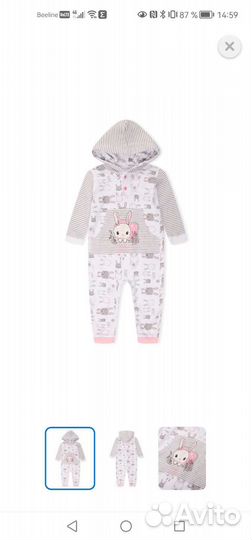 Комбинезон