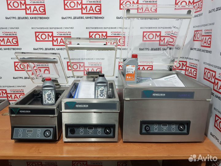 Вакуумные упаковщики Henkelman Jumbo 42 Mini Micro